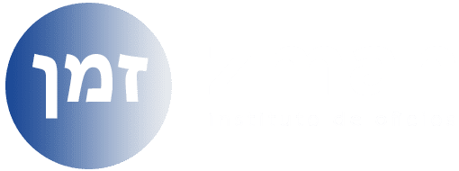 Fundación Zman | Instituto de Oficios